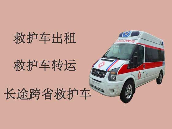 宁国120救护车出租服务
